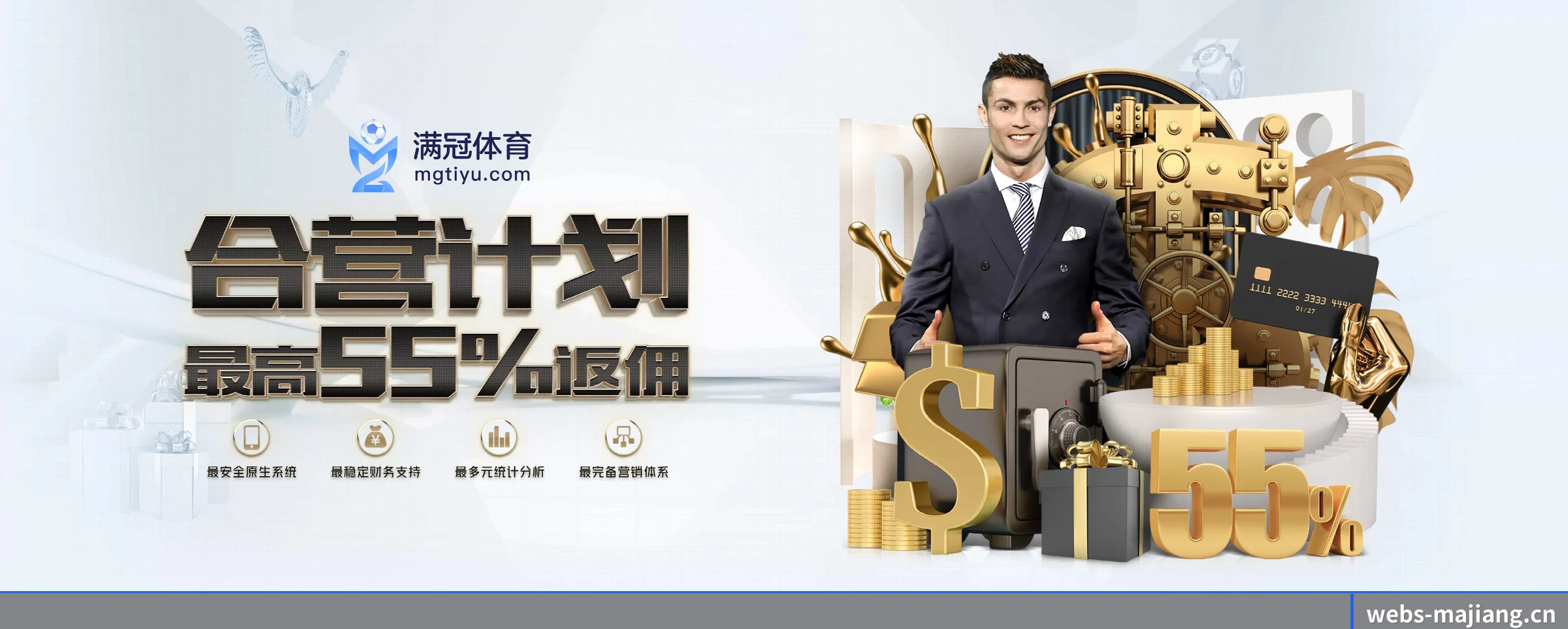麻将胡了 APP 深度功能