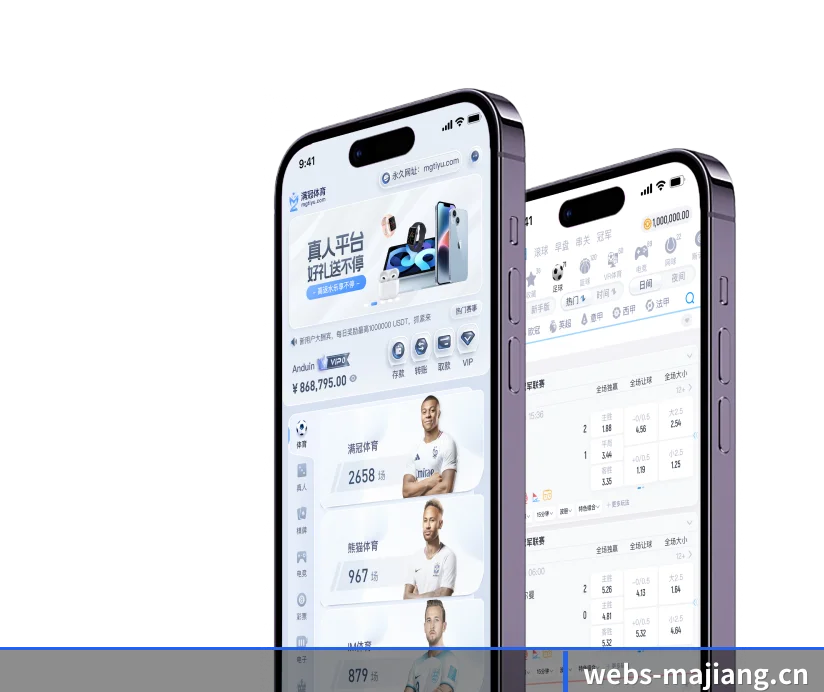 全端进化